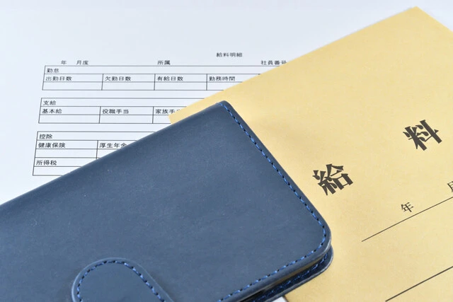 給料アップなのに手取りがダウン!?　"実質賃下げ企業"のエゲツない小細工の実態