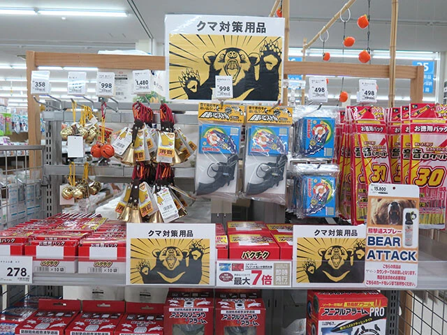 秋田県大館市のホームセンターで見かけた「クマ対策用品」コーナー。デカい音が鳴る爆竹などが置いてあった