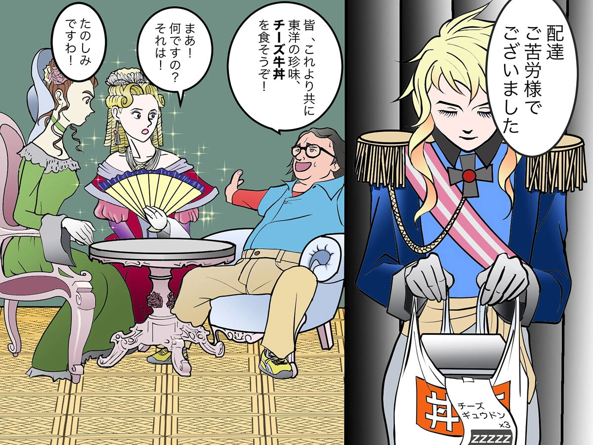 ウーバーイーツの配達先でインパクトのあった場所は？【チャリンコ爆走配達日誌】