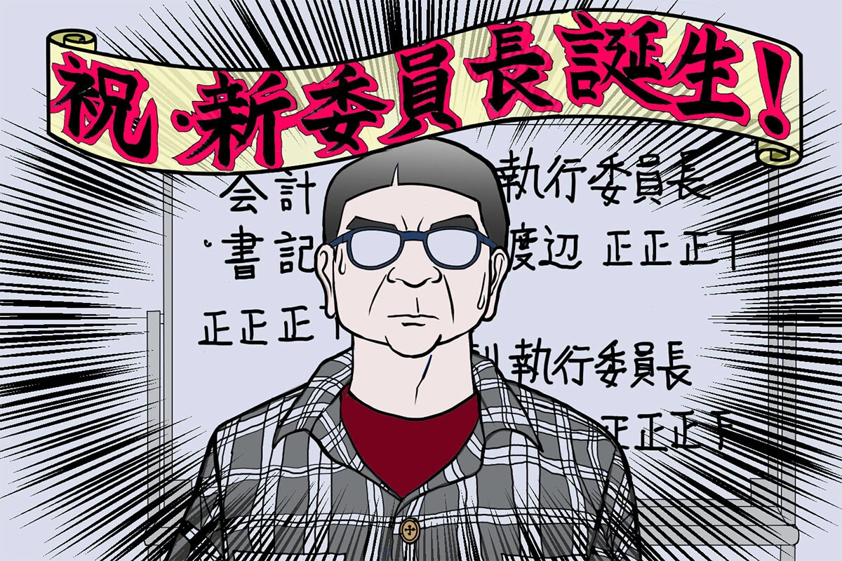 「ウーバーイーツユニオン」執行委員長が明かす、ゆるい組合活動の実態【チャリンコ爆走配達日誌】