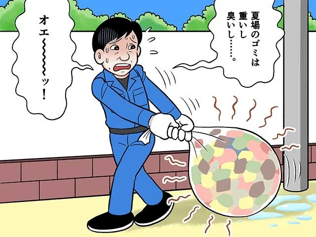 夏のゴミはなぜ重い？　軽くする方法をゴミ清掃員が解説！