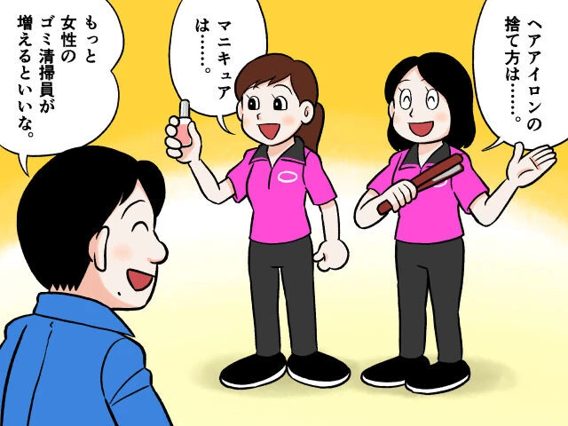 清掃業界に女性が少ないことで生じる弊害とは？