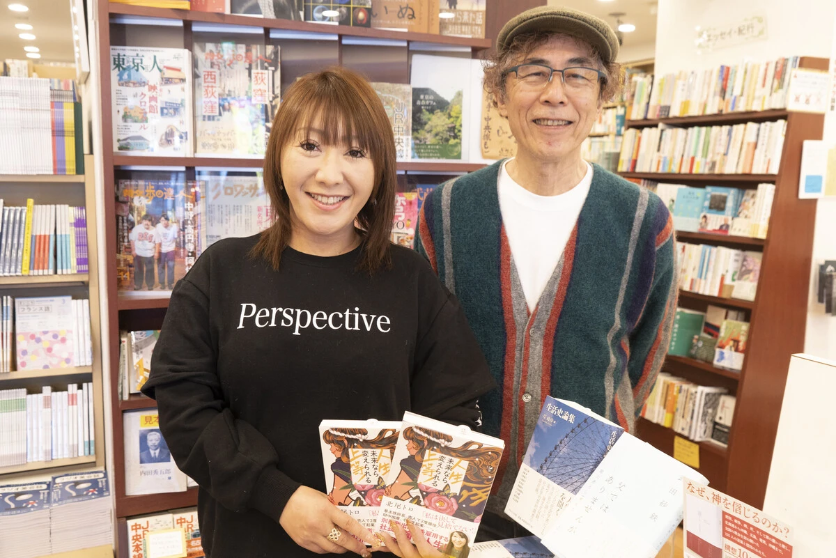 『人生上等! 未来なら変えられる』の著者・北尾トロさん(右)と、本書の主人公・廣瀬伸恵さん(左)