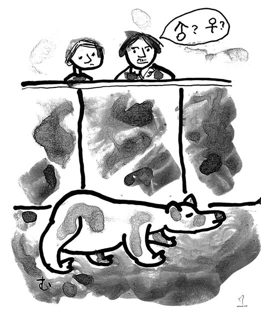 【記念すべきコラムの第1回。エゾヒグマ「どんべえ」との同居生活を描いていった】ムツゴロウさんが最初のテーマに選んだのが、ヒグマとの共同生活だった。子グマの頃に引き取り、全身傷だらけになりながら絆を深めていく。そして発情期、成長したヒグマに抱き寄せられ、時には顔に腰を押しつけられたことも......