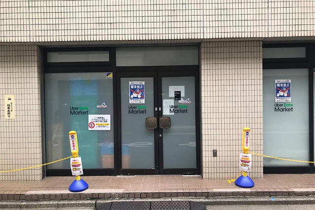 ウーバーイーツマーケットの外観。見た目はただのビル