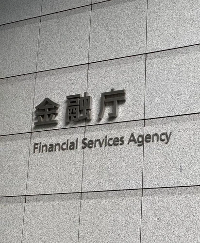 7月31日、金融庁は損保ジャパンを含む損害保険7社、さらに保険代理店としてのビッグモーターに対し、保険業法に基づく報告徴求命令を出した
