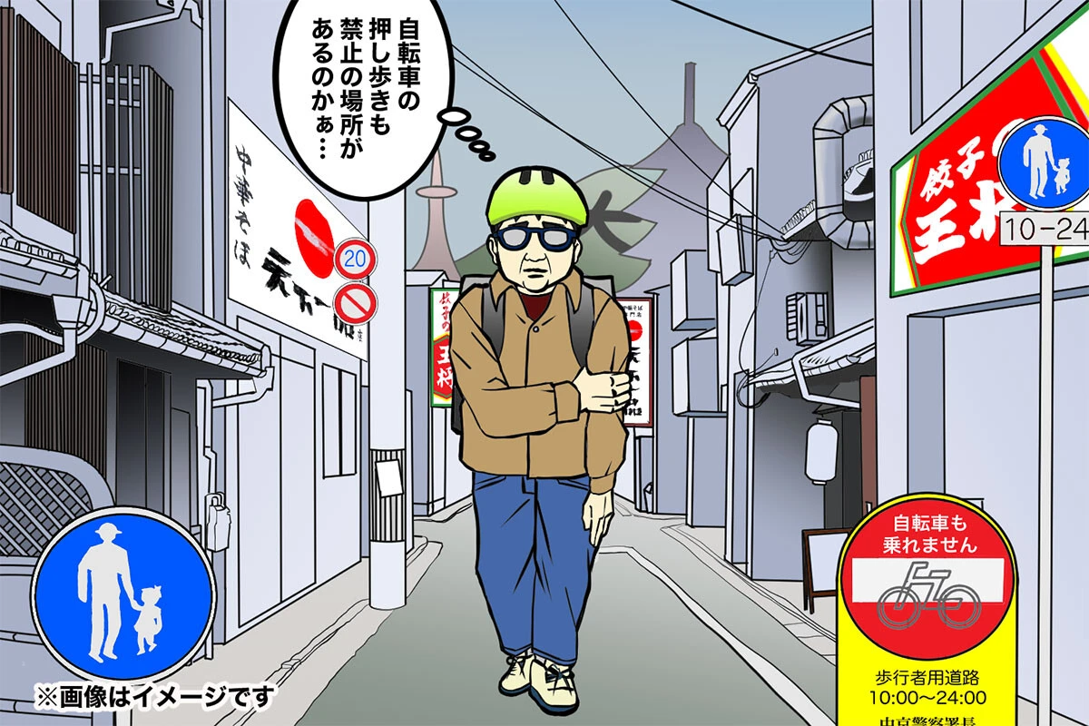 京都で旅先ウーバーイーツ配達をやってみた！