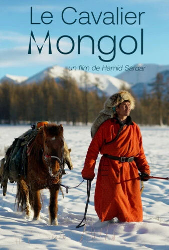 『馬ならし、タイガを駆ける』モンゴル（2019年） モンゴル・ダルハト渓谷で＂馬ならし＂を生業とする男、シュフルトの日々。荒れ馬を飼いならすのが馬ならしの仕事。そんな彼の馬が何者かに盗まれた。愛馬を取り返すため雪の平原で孤独な闘いが始まった―