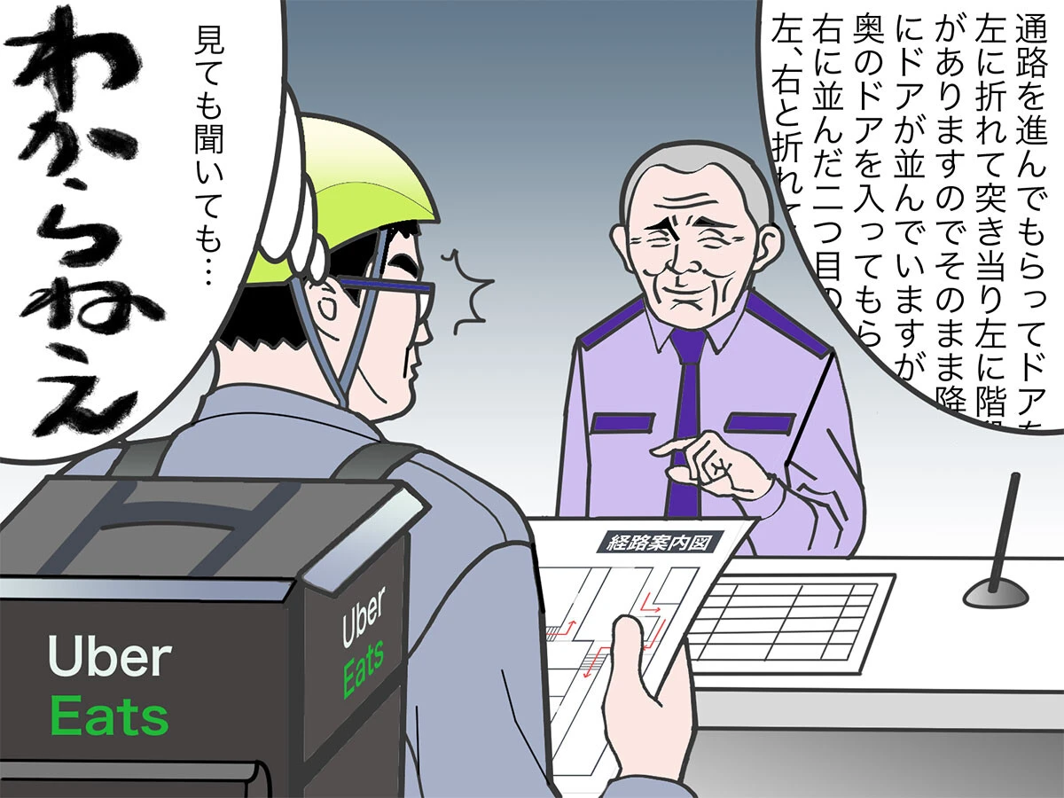 管理事務所で入館の手続きをして、業務用エレベーターで部屋へ向かうタワーマンションはまるでダンジョンのよう!?