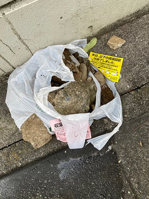 たまに、何を思ったか石を捨てる人がいますが、これは回収できません！