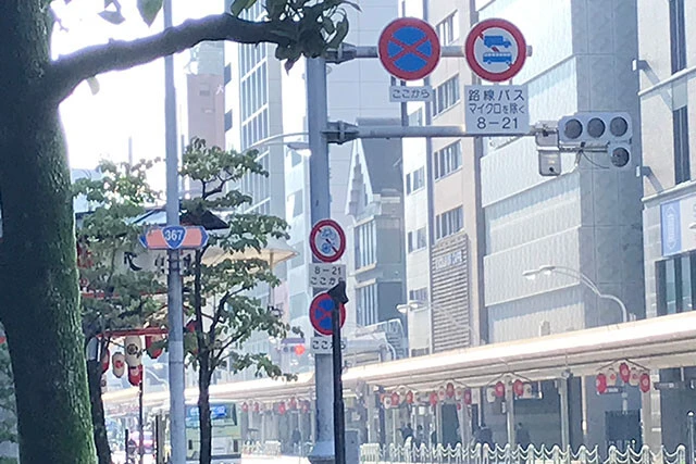 京都の四条烏丸、四条河原町付近の道路は朝8時頃から夜9時ぐらいまで自転車の通行が禁止