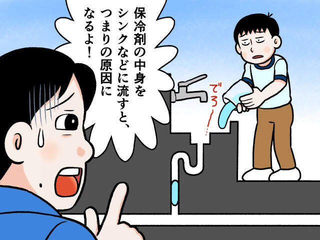 夏に大活躍の冷感グッズ、どうやって捨てる？【滝沢秀一連載】