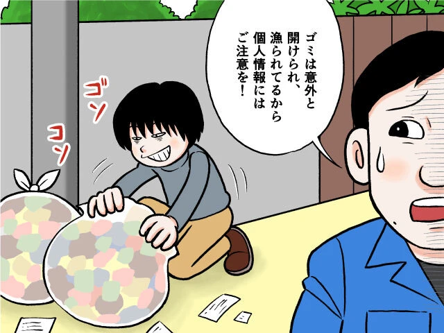 コンビニのレシートを捨てると、防犯上とても危険なワケとは？