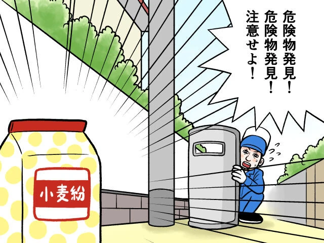 小麦粉が「爆発」するってどういうこと!?【滝沢秀一連載】