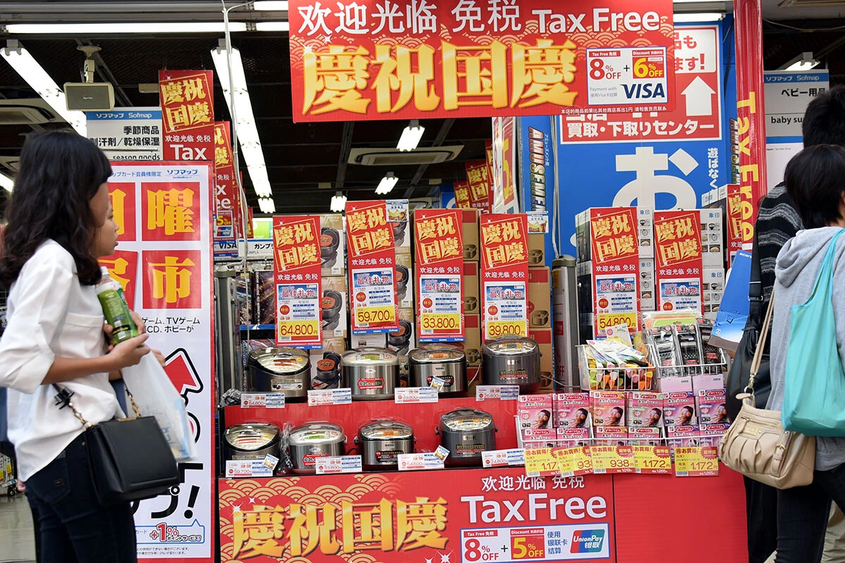 ハイブランドから医薬品、家電にゲーム機まで！