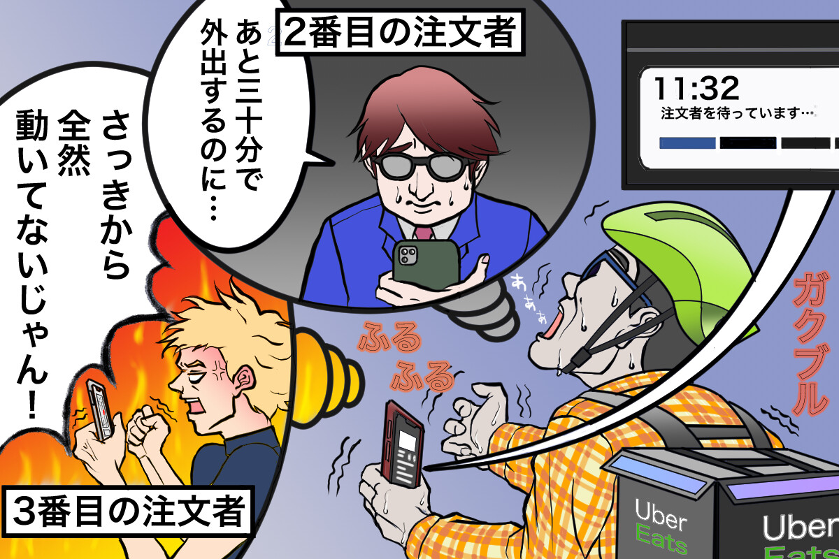 「10分タイマー」が「12分タイマー」に変更されたことで起こりうる新たな問題とは！？