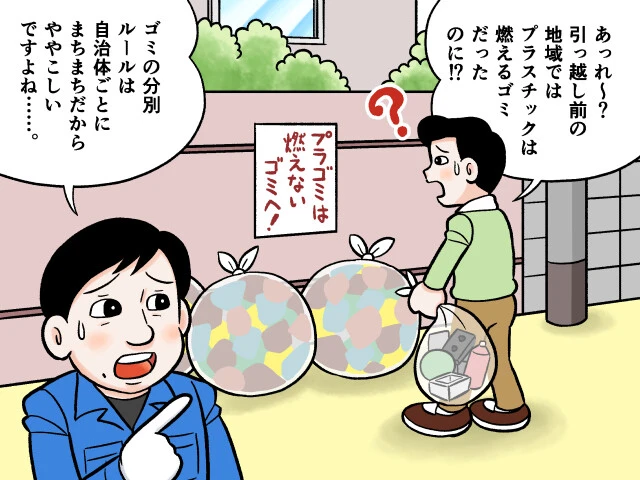 ゴミ捨てのルールは、なぜ地域によって違うの？【滝沢秀一連載】