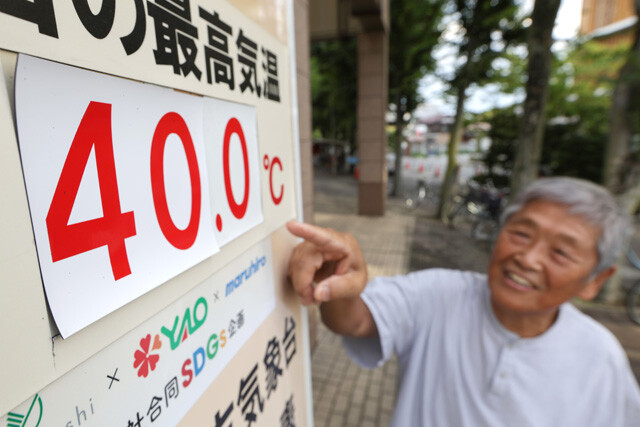 今年7月29日に40℃を記録した埼玉県熊谷市。このままだと、2040年には日本各地で40℃が普通になってしまうかもしれない......われわれに残された時間は数年のみだという