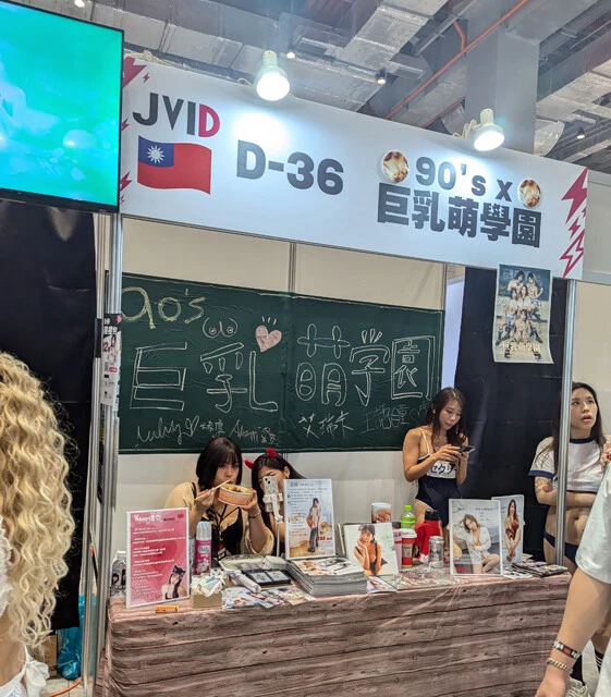 屋台感が強めの中華圏エロインフルエンサー