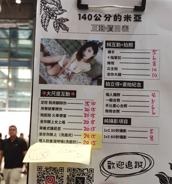 こちらは台湾人のグラビアモデルのブース。1枚約500円の電子チケットで各種サービスを提供。「握手」約2500円から、「膝の上に座ってゆれる」「没入奶香深呼吸（オッパイに顔を押しつけて深呼吸）」といった過激サービス約7500円までお値段はさまざま