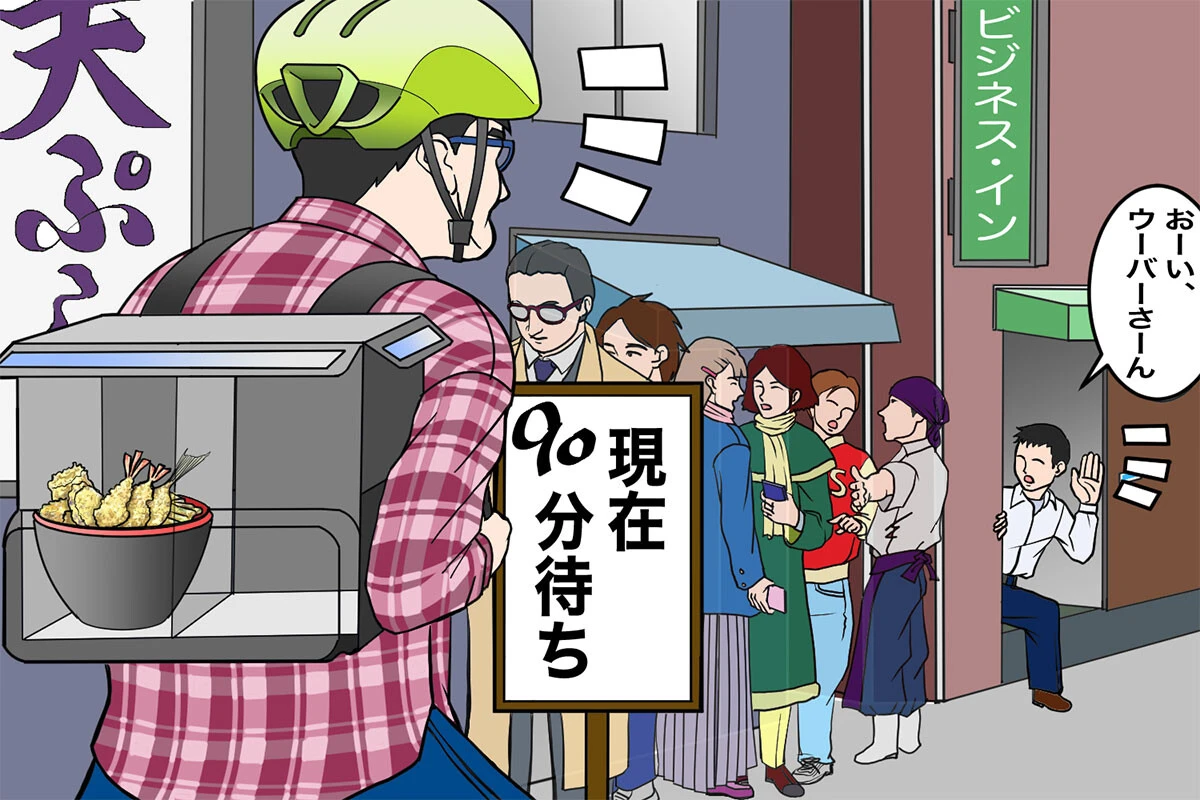 注文品を受け取って即配達完了！　激近・短距離配達ベスト3【チャリンコ爆走配達日誌】