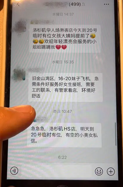借金　裸　中国 !? 深すぎる「ヌードローン」の闇 - 社会 - ニュース｜週プレNEWS