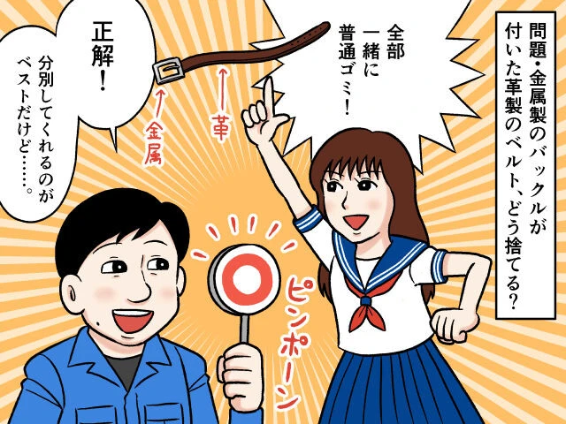 ごみの「9割ルール」って何なの？【滝沢秀一のごみ授業】