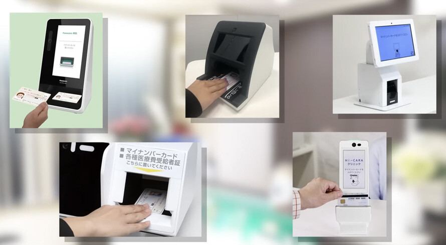 紙の健康保険証がついに発行停止。批判も多いけど、実は......病院や薬局はもちろん、救急搬送時にも役立ちます！　マイナ保険証のあえて"メリットだけ"超速解説