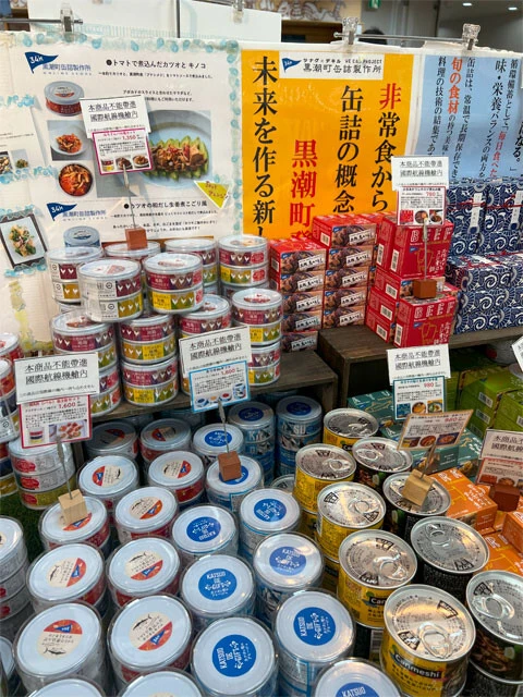 ホエールウオッチングや防災の町として缶詰作りをするなど観光や名産品にも力を入れる