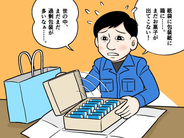 ごみを減らすためにはどうしたらいいの？【滝沢秀一のごみ授業】