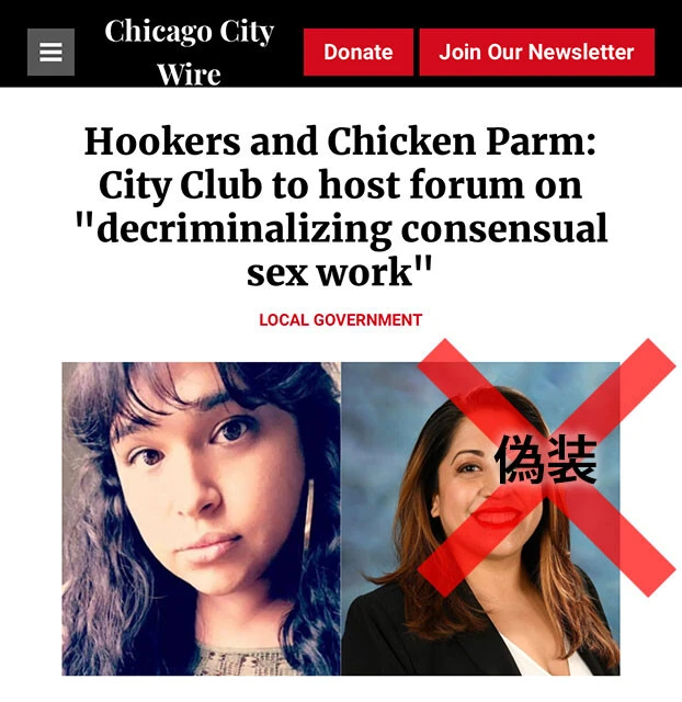 ピンクスライムと見なされる『West Cook News』の記事。イリノイ州の高校で「人種に基づく成績評価システムを実行される」という見出しだが、AP通信などによると、事実無根と判明した。本文には「黒人学生は素行不良などが減点の対象にはならなくなる」といった、人種差別をあおる内容も