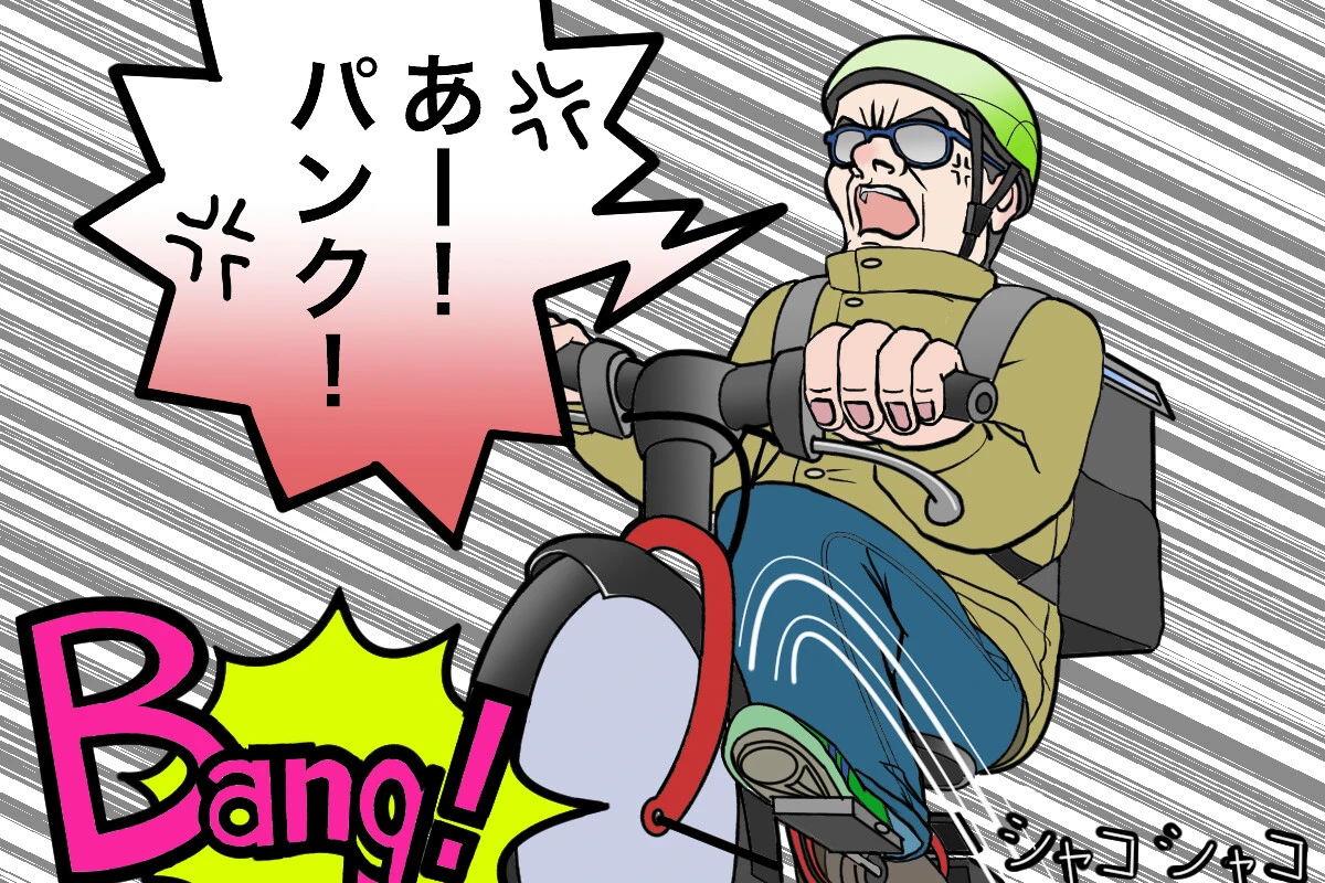 自転車のタイヤパンクほか、配達中の突発的な出来事にどう対応する?