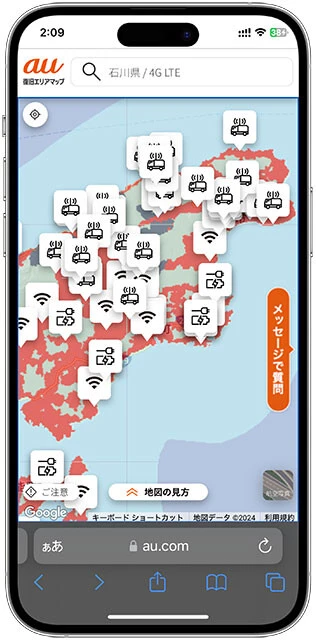 4キャリア共に能登半島地震でのスマホ通信可能エリアを表示する「復旧エリアマップ」を公開している
