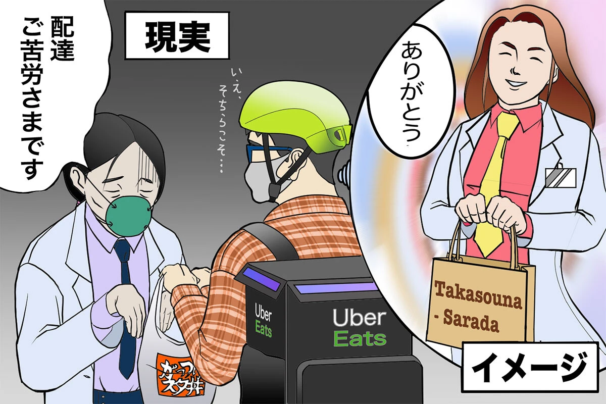 病院の先生たちがウーバーイーツで注文する鉄板メニューは？【チャリンコ爆走配達日誌】
