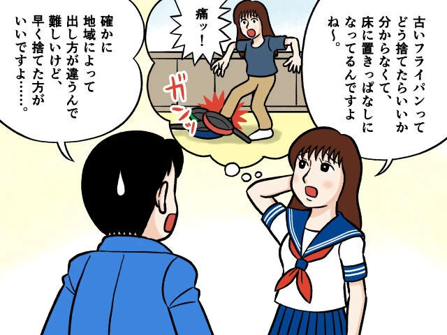 フライパンの捨て方って地域によって違います【滝沢秀一のごみ授業】