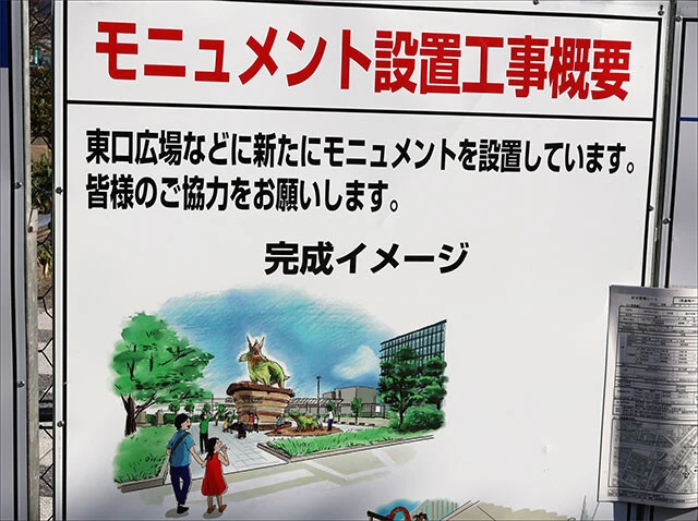 福井駅では、いまだに恐竜モニュメントの新設工事が行なわれている。ただ、市民は工事の遅れに関しては寛容だ