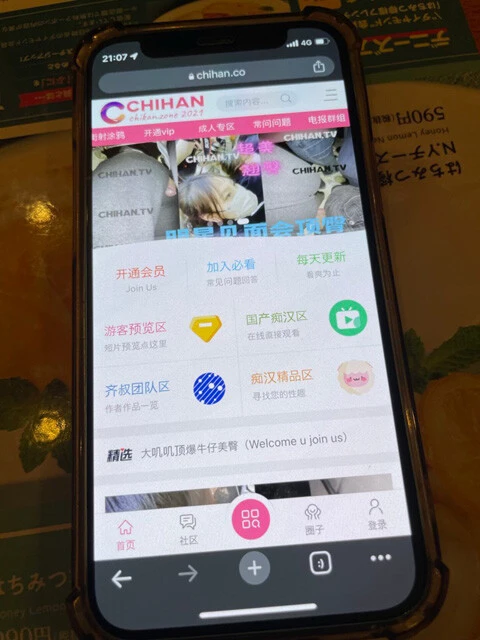 {lH܂"̈АM"uRAVvAl{ŎBeG悪GOII m8/15n  [ʃEj_[]->摜>65 