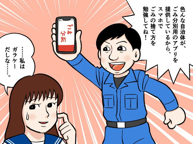 ごみを減らすにはまず入り口から考えましょう！【滝沢秀一のごみ授業 最終回】