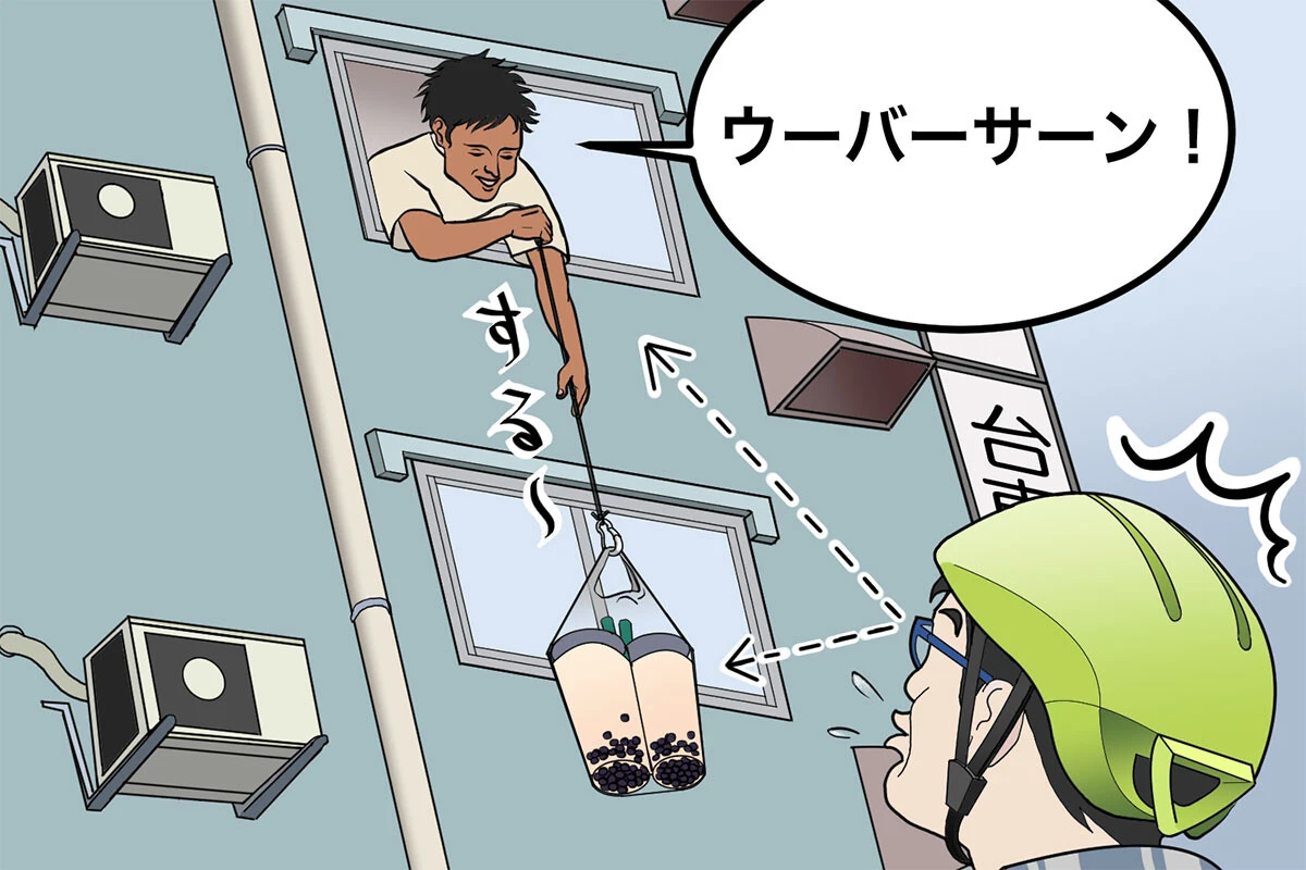 外国の方がやっている店へ商品を受け取りに行った際に体験した驚きの光景!