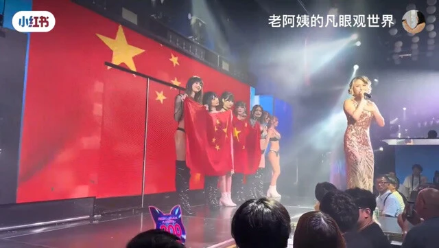 中国のSNSにアップされていた、都内の中国人向けクラブでのライブの様子。巨大な中国国旗がたびたび登場した