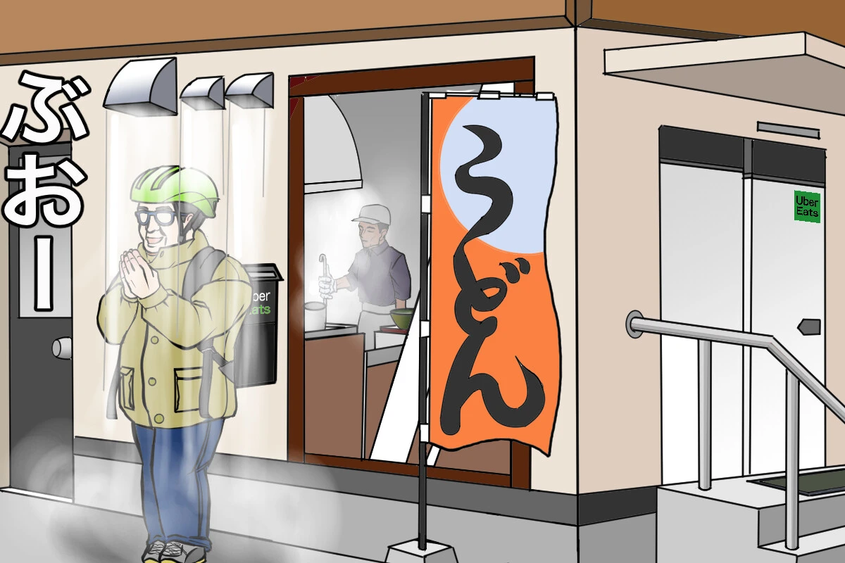 冬のウーバーイーツ配達で実践しているGoogleマップ活用法【チャリンコ爆走配達日誌】