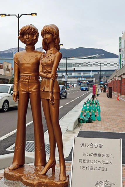 駅前はなぜか松本零士推し!