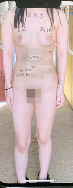 ヌードローンの仲介者に送った画像を見せてくれたヒヨリさん（本物）。体に本名、住所、電話番号など、詳細な個人情報が書かれている。この画像では顔が写っていないが、送信した画像はもちろん顔出し。撮影中に「なんだか笑えてきた」そうで、写真は満面の笑みだったそうだ……