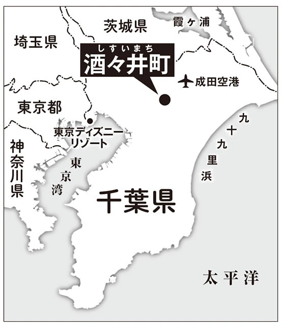 千葉県北東部に位置する人口約2万人の酒々井町(千葉県印旛郡)。成田空港から車で約10分の距離にあるが、インバウンド需要は特にない