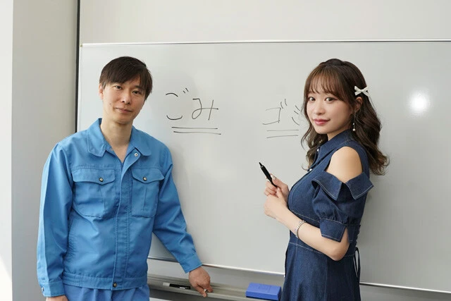 マシンガンズ滝沢秀一と青井春