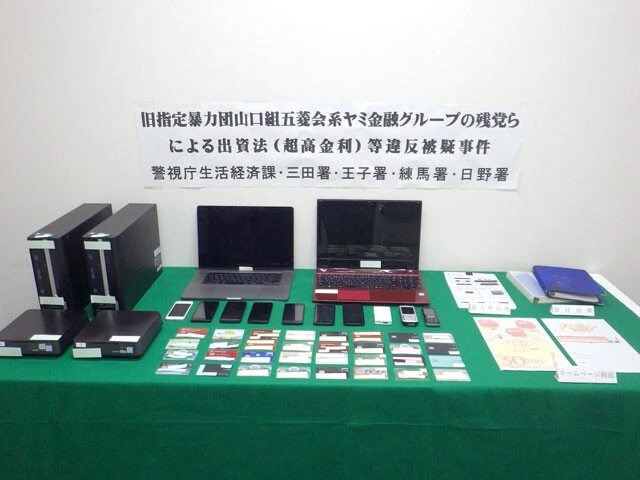 組織撲滅から20年。再興も噂される巨大闇金グループ「カジック」の正体