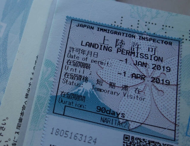 免税制度の適用可否の判断基準の一つであるパスポートの上陸許可証。在留資格が「短期滞在」であれば免税対象だが、この許可証が偽造される事件も起きている