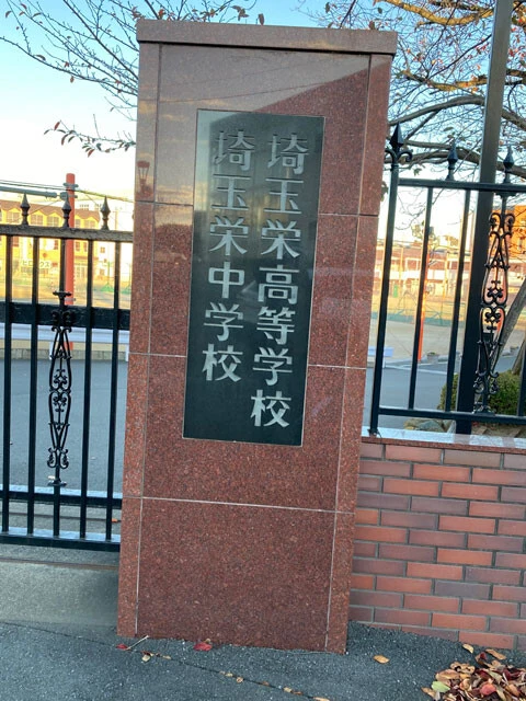 無免許運転の軽自動車が横転し埼玉栄高校2年生が死亡...。「元Jリーガーの卒業生」が語る事故発生の背景