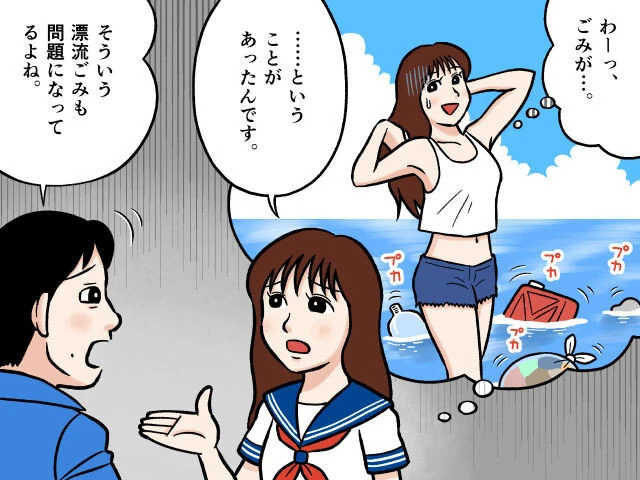 ごみの回収や分別って当たり前じゃないんです【滝沢秀一のごみ授業】