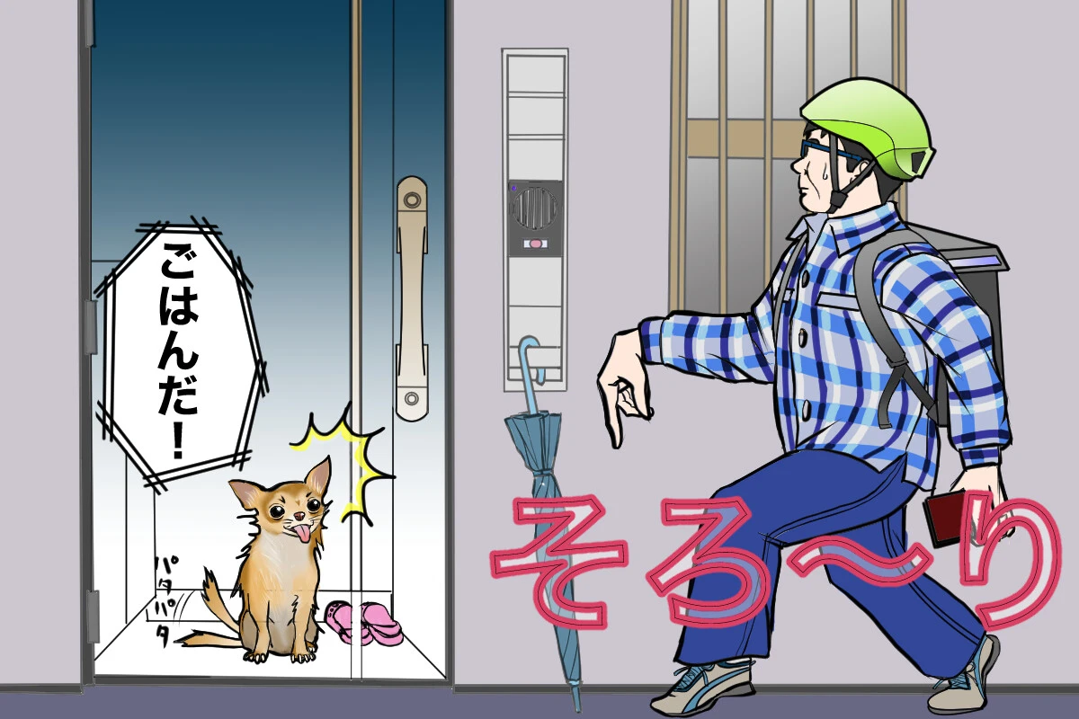 ウーバーイーツ配達員にとっての難敵？　動物たちとのほっこりしないエピソード【チャリンコ爆走配達日誌】